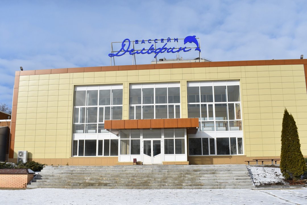 Завершен капитальный ремонт бассейна «Дельфин» в Таганроге
