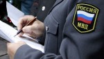 Руководство Управления государственной службы занятости населения Ростовской области «Центр занятости населения города Таганрога» благодарит сотрудников полиции